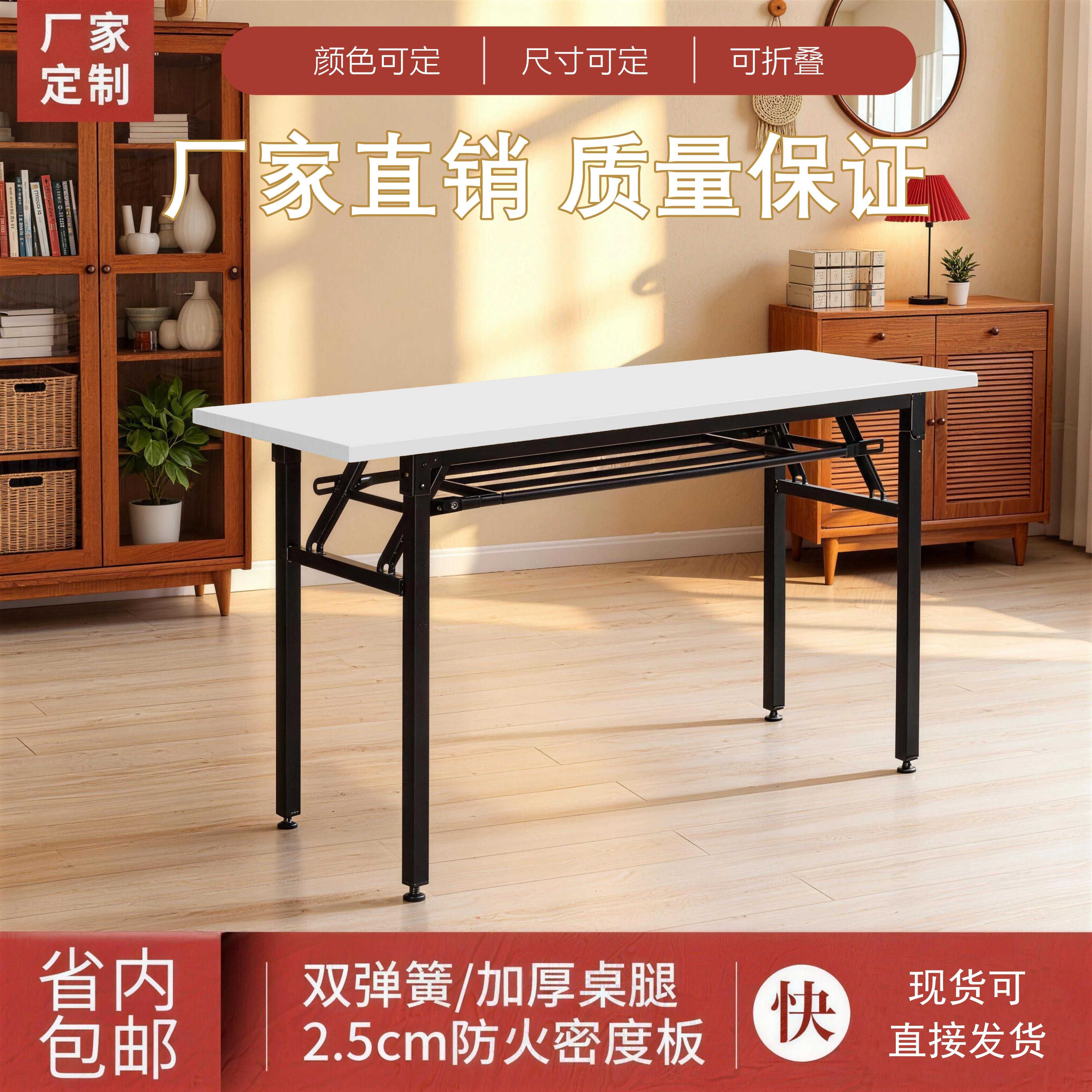 简易折叠会议桌培训长条桌拼接桌长方形桌学习书桌摆摊美甲组合桌