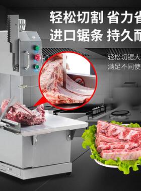 广冷锯骨机商用250型家用切骨机切割冻肉鱼猪蹄牛羊排自动切肉机