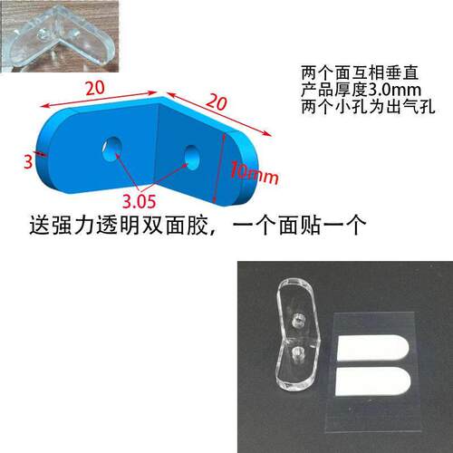 有机玻璃三角码固定扣亚克力透明卡扣安装拆卸连接件直角角码