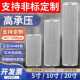 304不锈钢过滤网20目30目120目300目400目工业前置过滤器滤芯5um