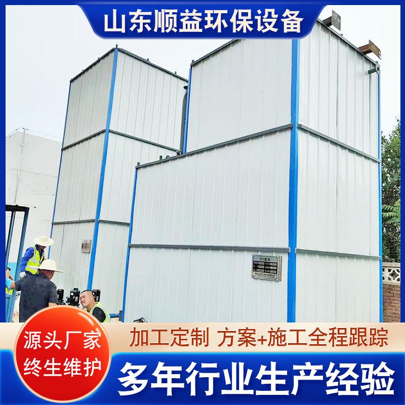 BAF曝气生物滤池啤酒厂高浓度有机废水处理工业废水处理装置