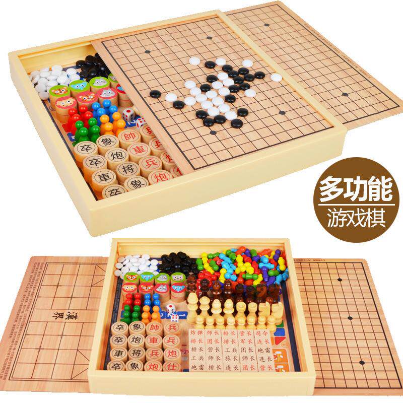 儿童飞行棋跳棋多功能合一棋盘五子棋围棋牌斗兽棋类组合益智玩具