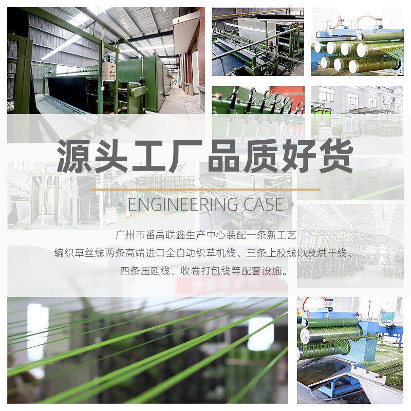 草坪地毯假草皮户外人造绿色工程围挡绿化室外足球场草地塑料草