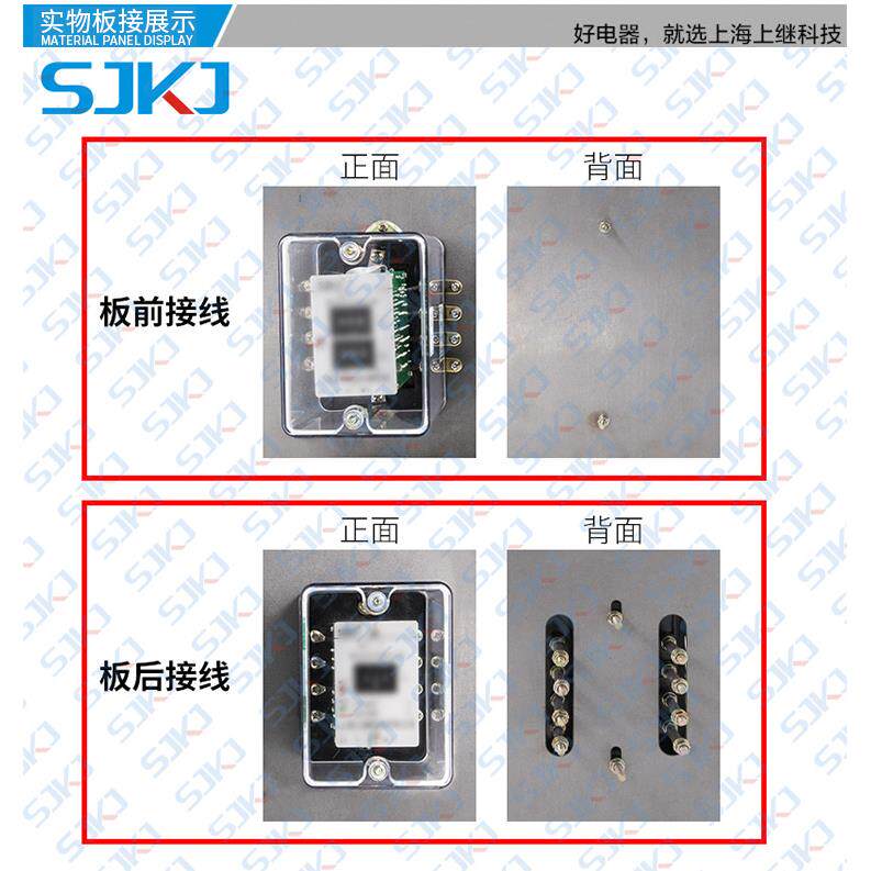 上海上继J-12电磁式QMN瞬动电电压继器D二次回路低电3压保护包邮
