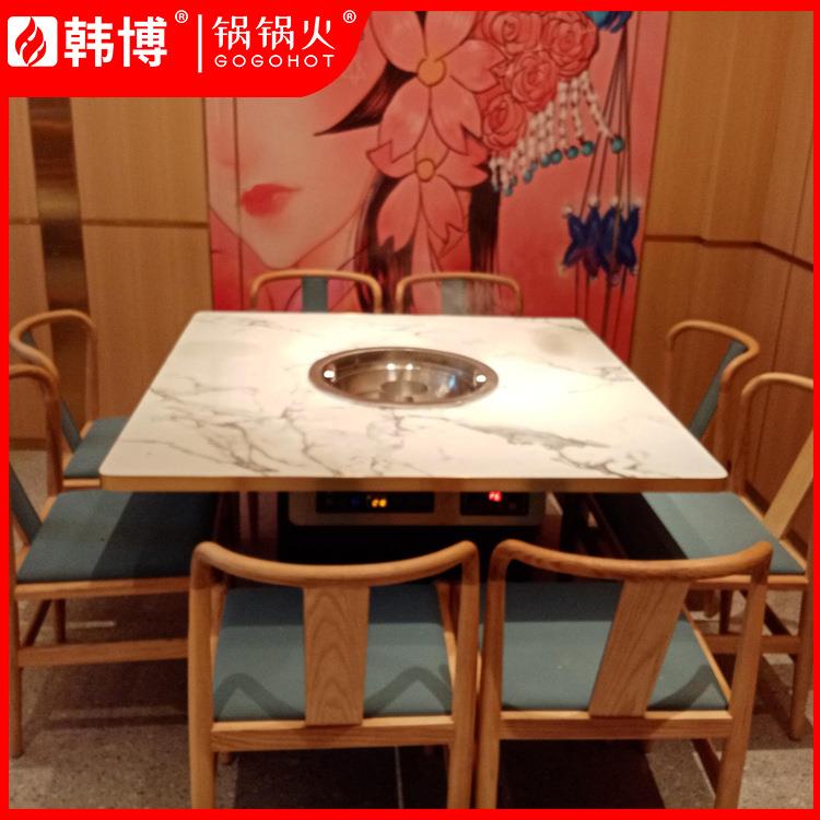 新款直销韩博无烟火锅桌子电磁炉一体不锈钢火锅圆锅配套无烟火锅