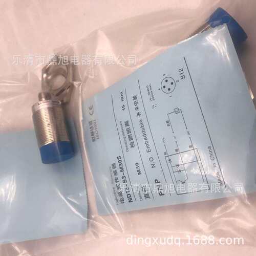 供应BD10-S1-M30接近传感器BD10-S2-M30 BD10-S1S1-M30S质保一年