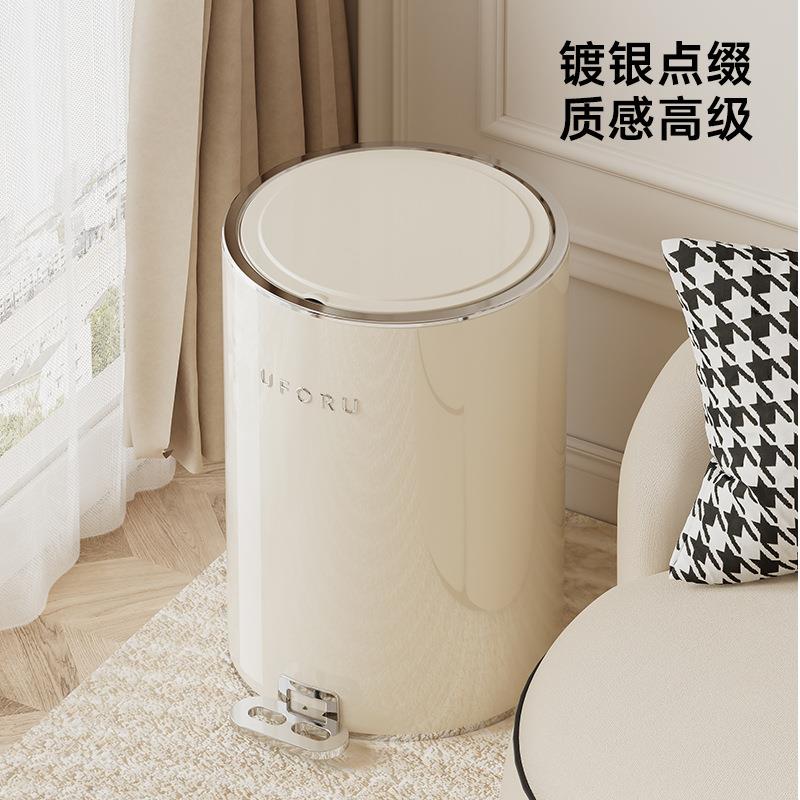 uforu高端垃圾桶家用厕所卫生间带盖脚踏踩大容量客厅厨房垃圾筒图片