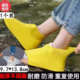 套硅胶防滑雨鞋 乳胶防水鞋 套加厚耐磨户外 新人立减5元 1个装