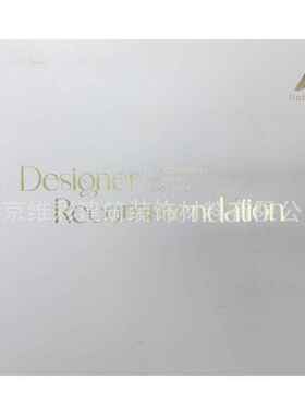 嘉佰丽/Gabryl 麻现代简约风素色 无缝墙布壁布 G24