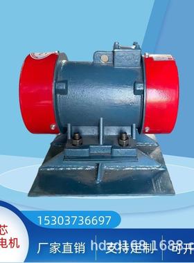 供应仓壁振动器XJF-60.37kw CZ-6振动电机系列/宏达梅海鲸