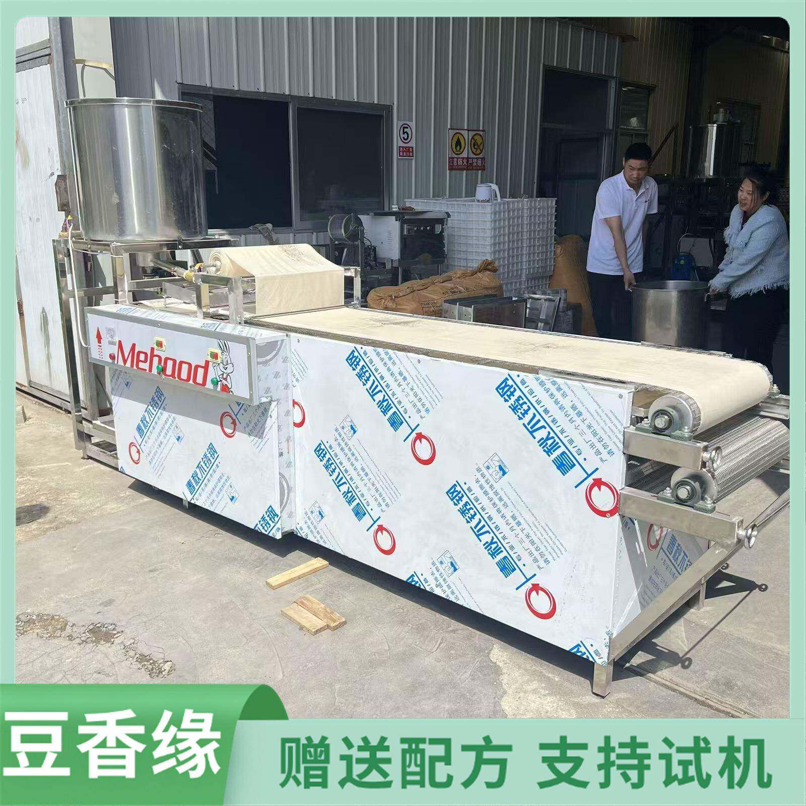 干豆腐压榨机多少钱千张机的安装操作视频智能化程度高