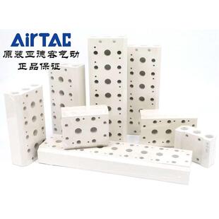 电磁阀汇流10f8f 4v210底板 9f亚德底座11f板 客 原装 200m7f1