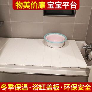 卫生间置物架浴室浴缸架板泡澡盖板浴缸免打孔浴缸盖折叠式保E18