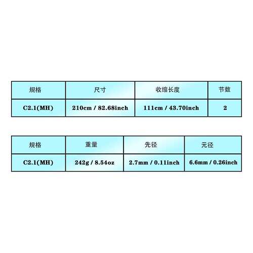 W跨境MING名沃蓝水晶O轻量亚碳纤维三稍路竿碳素溪钓微物8888