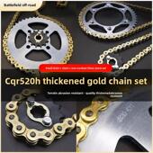 CQR越野摩托炼条套炼三件套牙盘炼盘大小飞520H加厚套炼改装 配件