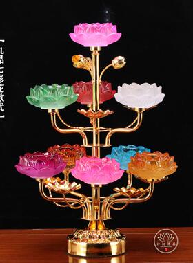 正品长明灯佛具九品灯酥油架台璃莲花烛佛前供灯七星蜡烛灯琉座摆