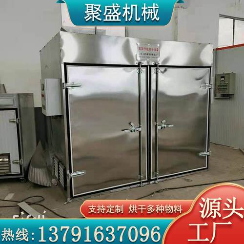 厂家烧鸡烧鸭烧鹅烘干机鸭脯鸭胗烘干箱智能肉类食品烘干设备