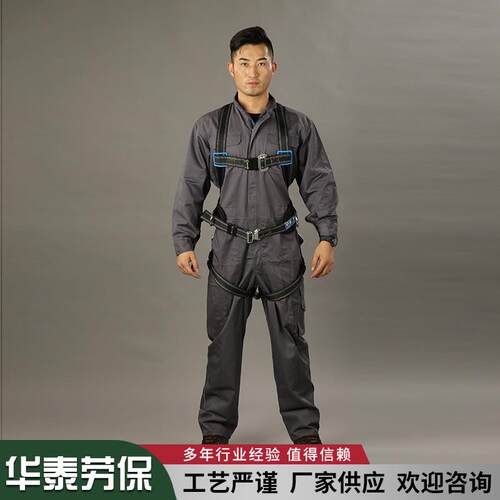 防五色坠落电工安全带建式855筑高空作业点式安全绳黑护腰欧缓冲