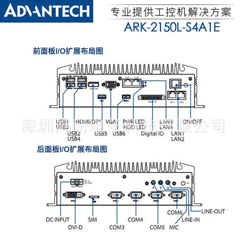 镇店之研YNF华工控机0ARK0-2250L/223L/2宝121L/215电脑主机原装