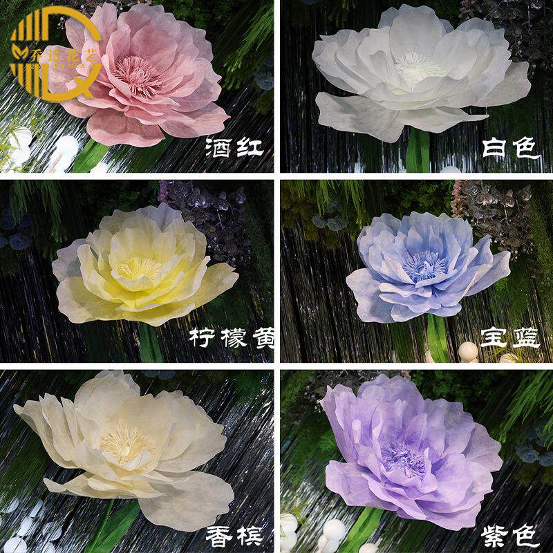 新款莎拉布巨型纸花婚庆路引花美陈橱窗纸艺花道具装饰婚礼路引