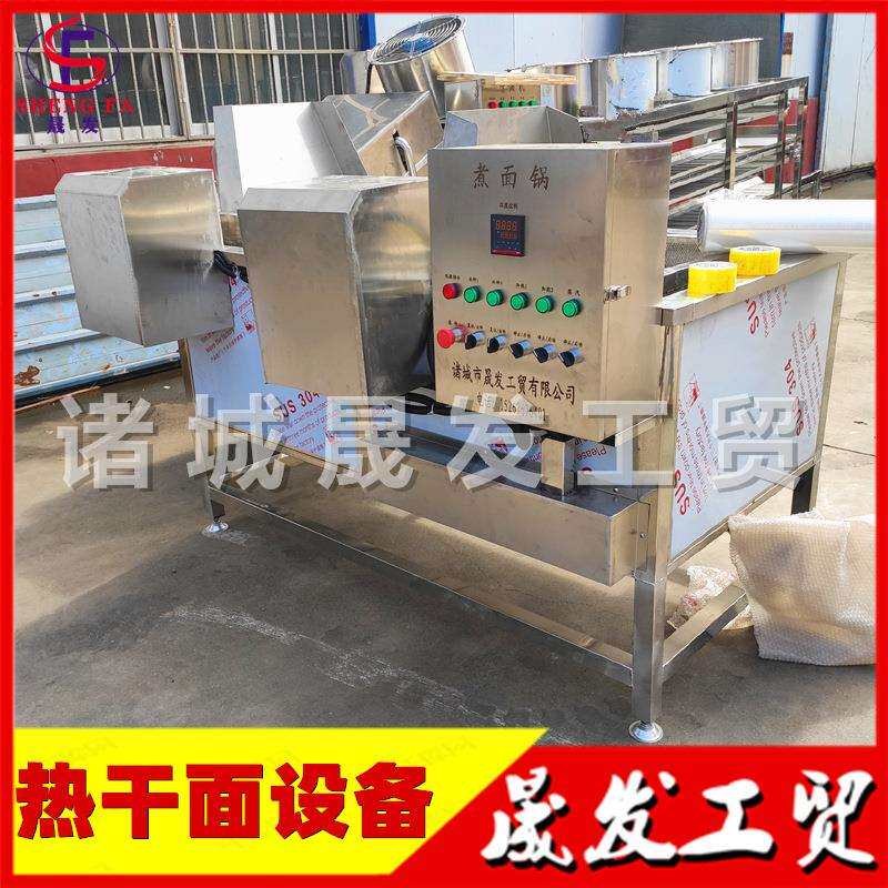 供应全自动面条类食品蒸煮机 大型热干面设备 凉面类加工成套设备