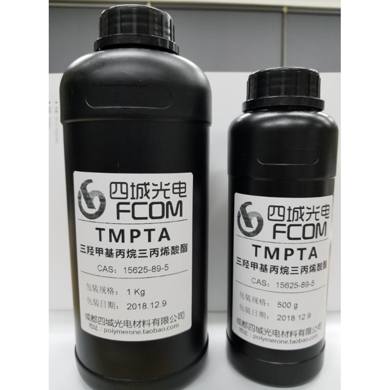 台湾长兴三官能光固化活性稀释剂三羟甲基丙烷三丙烯酸酯TMPTA