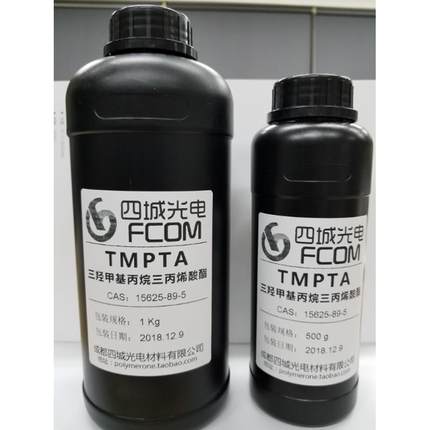 台湾长兴三官能光固化活性稀释剂三羟甲基丙烷三丙烯酸酯TMPTA
