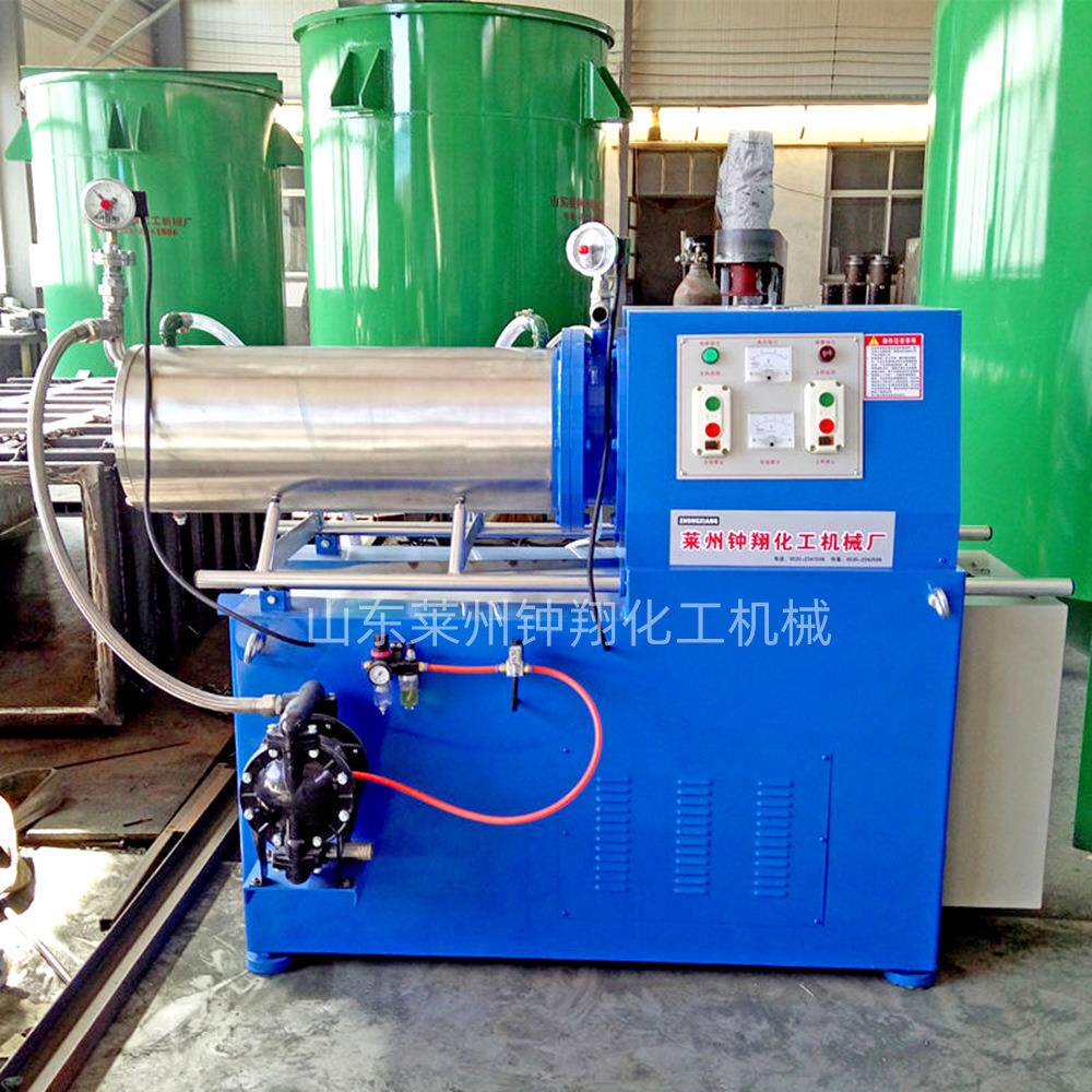 油墨砂磨机卧式不锈钢密闭式研磨机染料油漆涂料设备