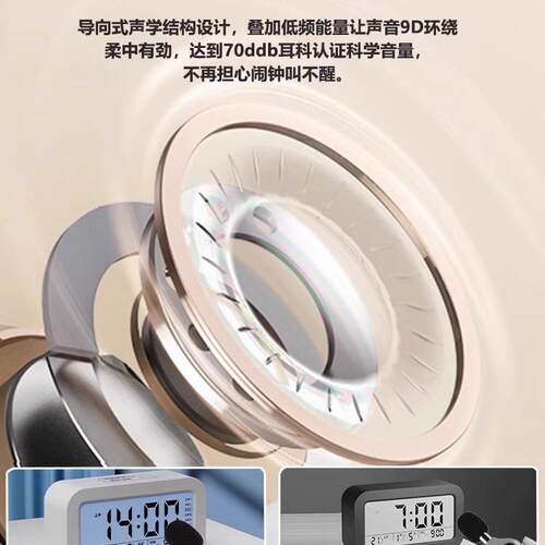 钟智0能闹学生起叫床2025新款F99M66S9醒电子时钟学习444