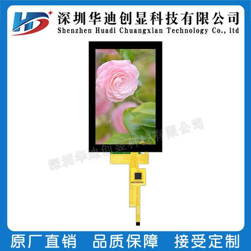 3.97寸IPS带电容触摸盖板液晶显示屏480*800分辨率MIPI接口25PIN
