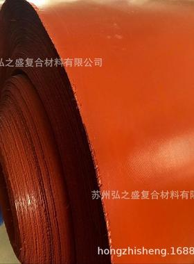 苏州红色阻燃硅钛布 硅钛合金布 弘之盛河北硅钛布