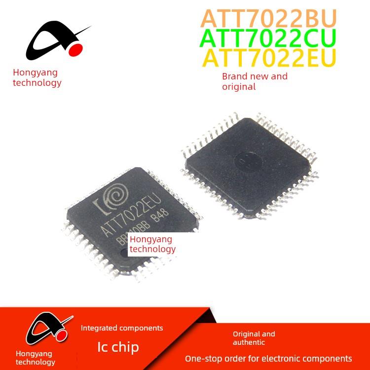 全新原装ATT7022BU ATT7022CU ATT7022EU QFP-44电能计量IC三相表