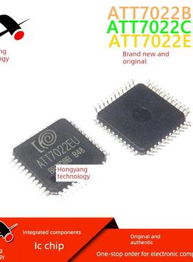 全新原装ATT7022BU ATT7022CU ATT7022EU QFP-44电能计量IC三相表