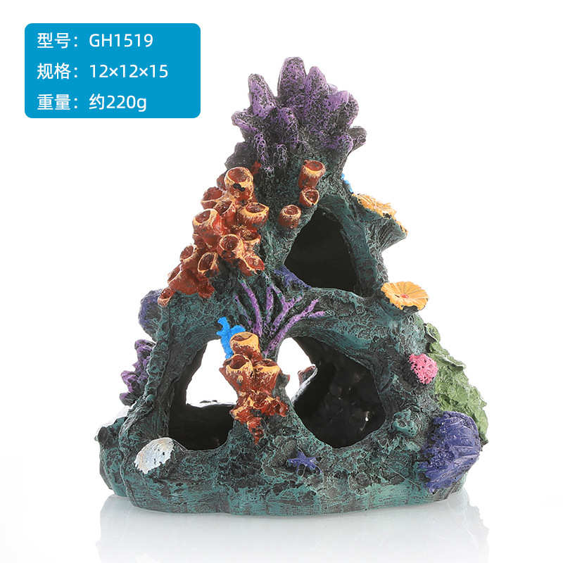 海葵树脂鱼虾躲避水族箱爬虫仿真造景躲避鱼缸珊瑚礁屋装饰珊瑚
