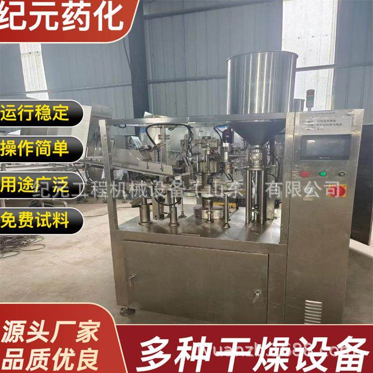 牙速6软膏灌装封尾机全自动铝塑管管洗面奶洁面乳药高膏封尾机,厨房电器,商厨油污/厨余垃圾处理设备,淘宝优惠券,粉丝福利购,淘宝优惠卷