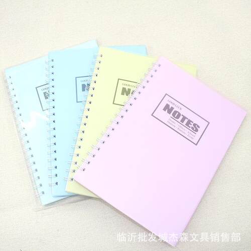 18K纯色PP办公系列线圈笔记本记事本B5活页本学生文具6318