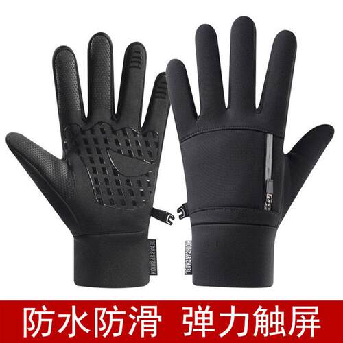 冬季手套翻盖全指保暖加绒户外登山骑行电动车防寒防水触屏手套