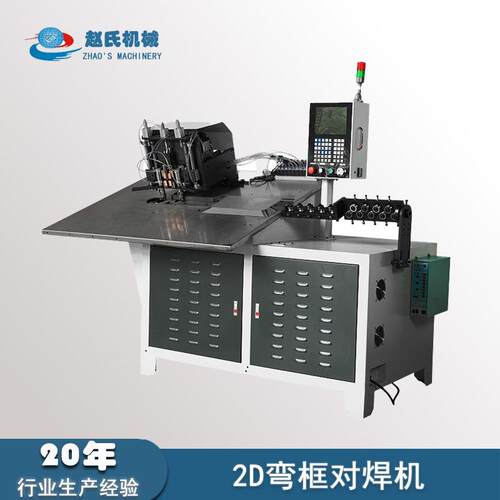 生产数控2D弯线成型机金属线材折弯机全自动伺服弯线机厂家