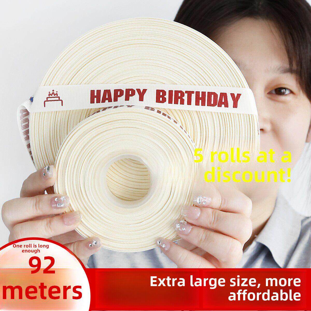 烘焙亮品5卷丝带生日蛋糕盒包装装饰丝带白色领带定制包装领带