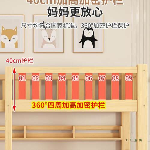 全实木上下铺双层床成人高低子母床员工宿舍上下床国标两层儿童床