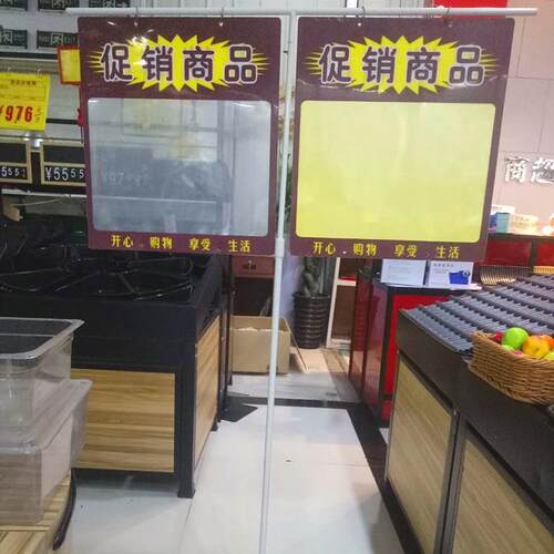 超市落地T型支架 POP果蔬标价牌支架 白色可伸缩价格牌展示架