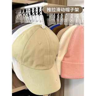 家用推拉帽子收纳神器免打孔衣帽挂钩抽拉滑轨夹子衣柜袜子整理