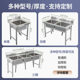平台单双三邮洗菜洗手盆不锈钢包商用异型水池洗碗水槽304家用