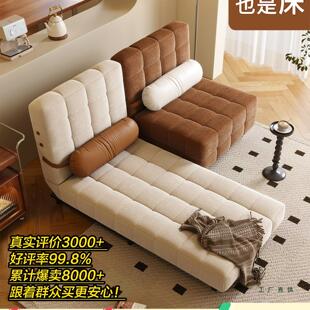 法式奶油沙发床折叠两用小户型客厅复古多功能单人折叠床2025新款