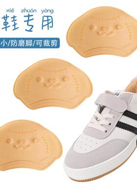 脚后跟儿童神器宝宝小孩后跟贴