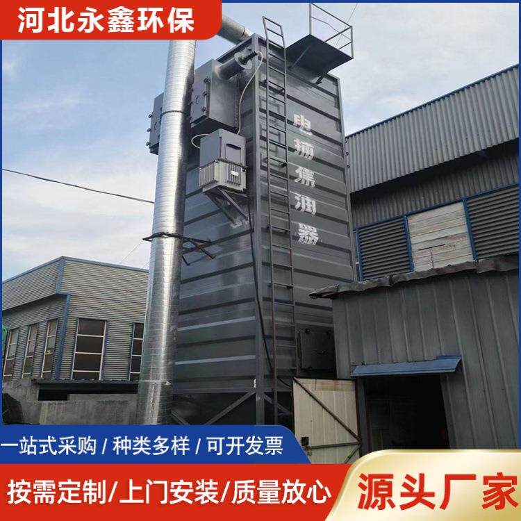 电捕焦油除尘器颗粒捕捉沥青搅拌站油烟处理设备可按图加工