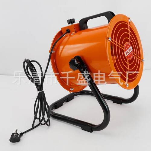 强力手提轴流风机FT220v便携式动带支架风机通移式S坑道排烟机