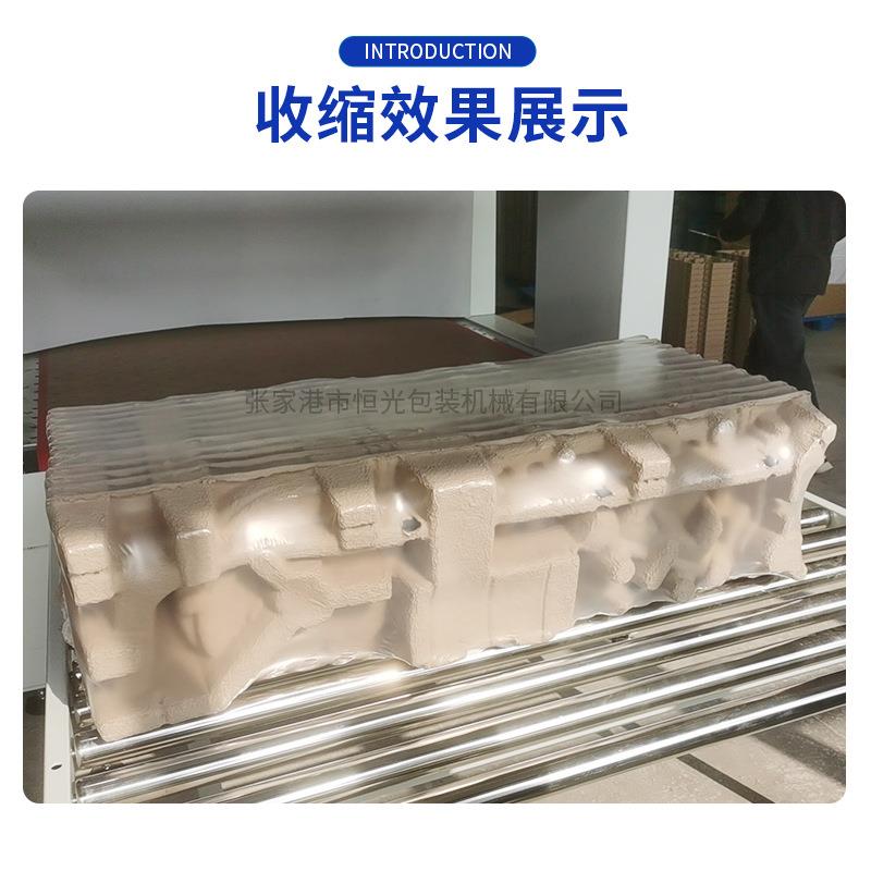449覆专业为纸浆塑厂家生产的热缩收膜包装机全自动膜机P模E塑封