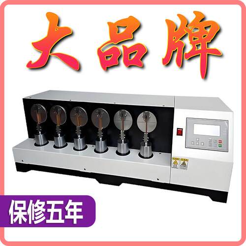 中底纤维曲折试验机纤维板曲折实验机鞋子中底板耐折测试仪