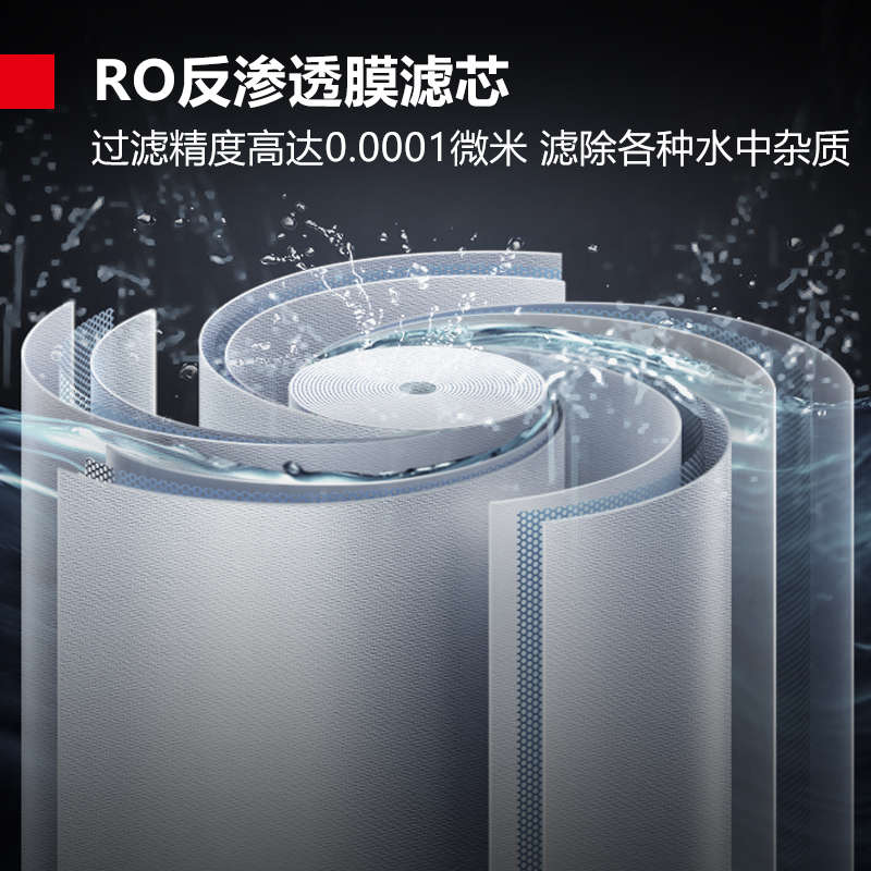 玛水机水机不锈钢ro仕demashi开烧商用直饮过滤德水器五级机直饮